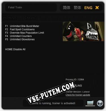 Fatal Train: Читы, Трейнер +5 [FLiNG]