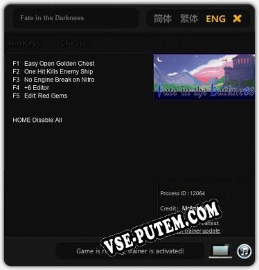 Fate in the Darkness: Трейнер +5 [v1.4]
