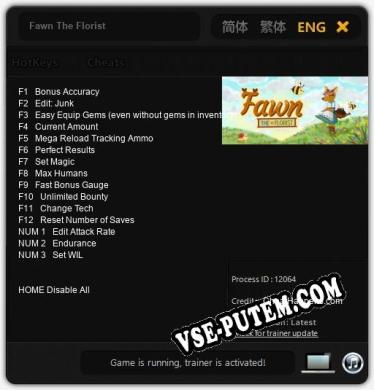 Трейнер для Fawn The Florist [v1.0.9]