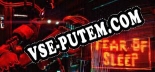 Fear of Sleep: ТРЕЙНЕР И ЧИТЫ (V1.0.19)