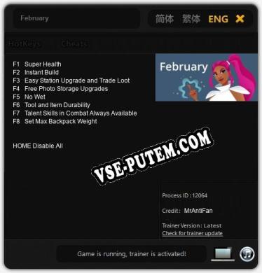 Трейнер для February [v1.0.6]