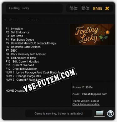 Feeling Lucky: Трейнер +15 [v1.2]