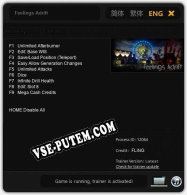 Трейнер для Feelings Adrift [v1.0.7]