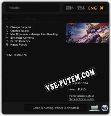 Felspire: Читы, Трейнер +6 [FLiNG]