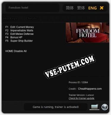 Femdom hotel: Читы, Трейнер +5 [CheatHappens.com]