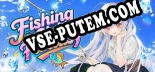 Фэнтези Рыбачки: ТРЕЙНЕР И ЧИТЫ (V1.0.3)