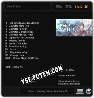 Fera Knight: Трейнер +13 [v1.2]