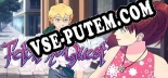 Трейнер для Fetch ReQuest [v1.0.6]