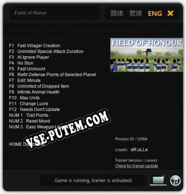 Field of Honor: Трейнер +15 [v1.3]