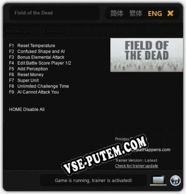 Field of the Dead: Читы, Трейнер +9 [CheatHappens.com]