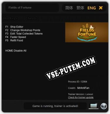 Fields of Fortune: Трейнер +5 [v1.2]