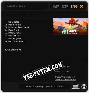 Трейнер для Fight Olyn Island [v1.0.3]