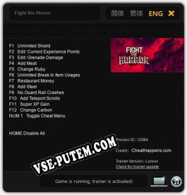 Трейнер для Fight the Horror [v1.0.3]