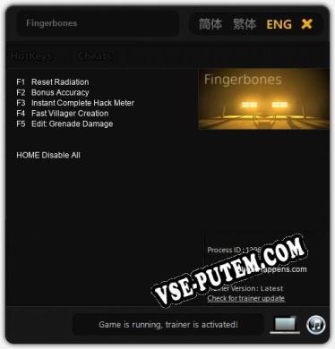 Fingerbones: Читы, Трейнер +5 [CheatHappens.com]