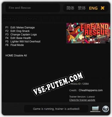 Fire and Rescue: Трейнер +6 [v1.4]