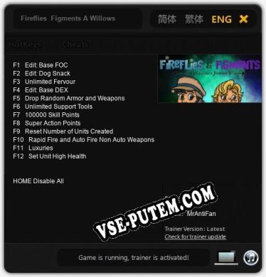 Трейнер для Fireflies  Figments A Willows Journey [v1.0.8]