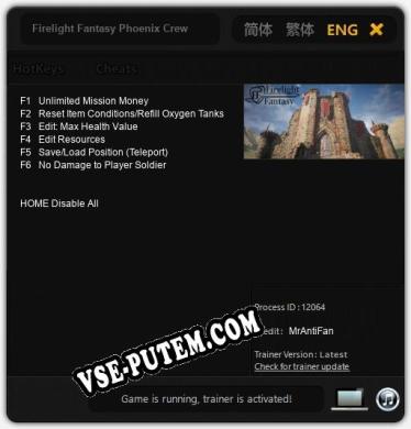 Firelight Fantasy Phoenix Crew: Читы, Трейнер +6 [MrAntiFan]