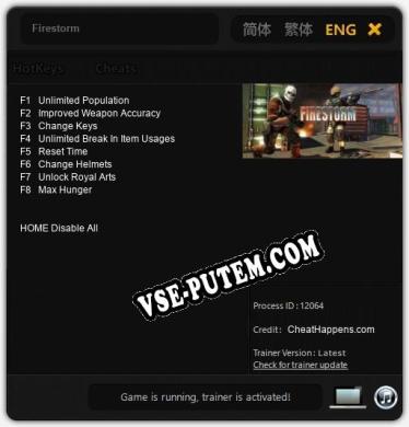 Firestorm: ТРЕЙНЕР И ЧИТЫ (V1.0.25)
