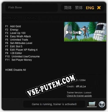 Fish Bone: Трейнер +11 [v1.8]