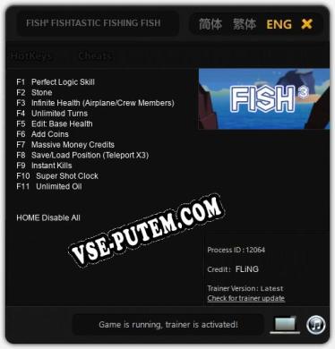 FISH³ FISHTASTIC FISHING FISHSCAPES: Трейнер +11 [v1.3]