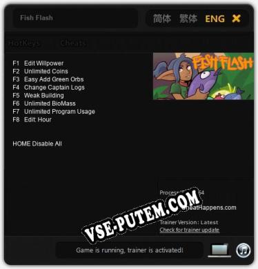 Fish Flash: ТРЕЙНЕР И ЧИТЫ (V1.0.17)