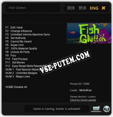 Fish Glutton: Читы, Трейнер +15 [MrAntiFan]