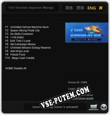 Fish Simulator Aquarium Manager: Читы, Трейнер +10 [FLiNG]