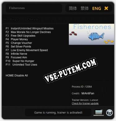 Трейнер для Fisherones [v1.0.8]