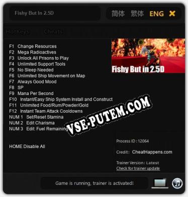 Трейнер для Fishy But In 2.5D [v1.0.3]