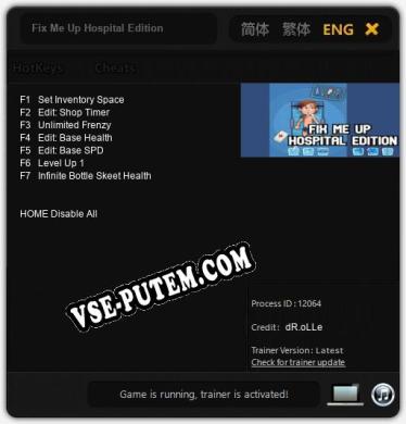 Fix Me Up Hospital Edition: Трейнер +7 [v1.7]