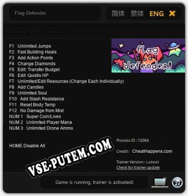 Трейнер для Flag Defender [v1.0.8]
