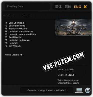 Flashing Dark: ТРЕЙНЕР И ЧИТЫ (V1.0.25)