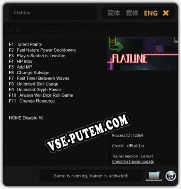Трейнер для Flatline [v1.0.8]