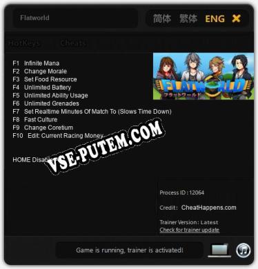 Трейнер для Flatworld [v1.0.4]
