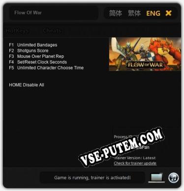 Flow Of War: Трейнер +5 [v1.9]