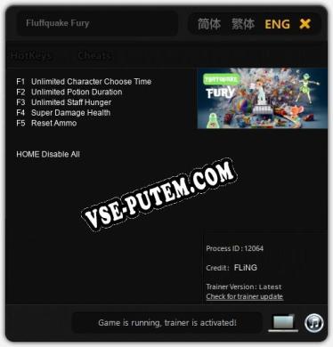Fluffquake Fury: Читы, Трейнер +5 [FLiNG]