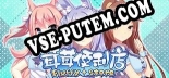 Fluffy Store: ТРЕЙНЕР И ЧИТЫ (V1.0.41)
