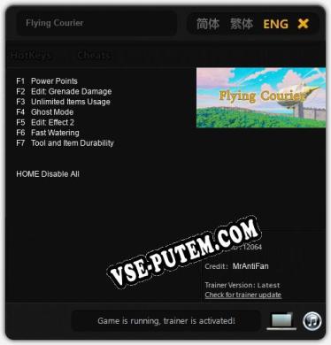 Трейнер для Flying Courier [v1.0.7]