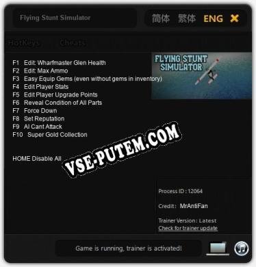 Трейнер для Flying Stunt Simulator [v1.0.8]