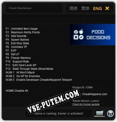 Food Decisions: Трейнер +15 [v1.8]