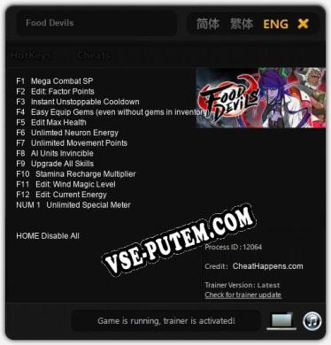 Food Devils: Трейнер +13 [v1.1]