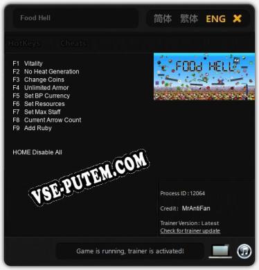 Food Hell: Трейнер +9 [v1.2]