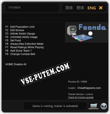 FOONDA: Читы, Трейнер +9 [CheatHappens.com]