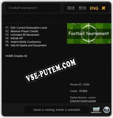 Football tournament: Трейнер +6 [v1.3]