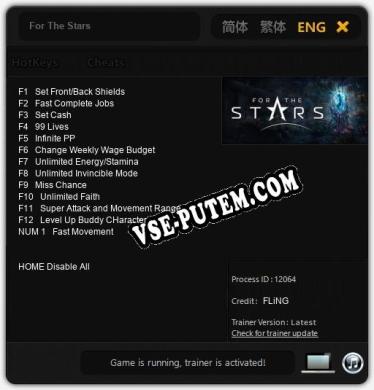 For The Stars: ТРЕЙНЕР И ЧИТЫ (V1.0.2)