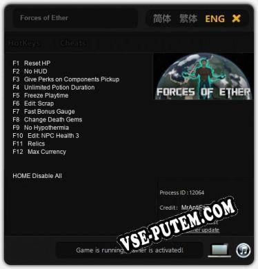 Forces of Ether: Читы, Трейнер +12 [MrAntiFan]