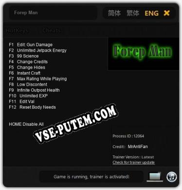 Forep Man: ТРЕЙНЕР И ЧИТЫ (V1.0.15)