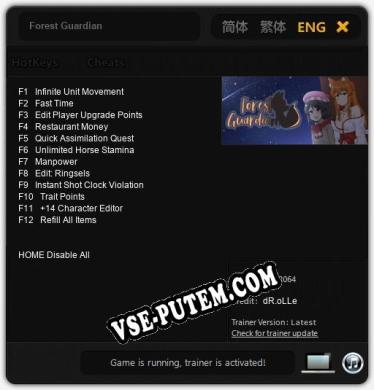 Forest Guardian: ТРЕЙНЕР И ЧИТЫ (V1.0.52)