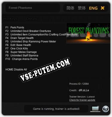 Трейнер для Forest Phantoms [v1.0.3]
