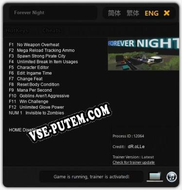 Forever Night: Трейнер +13 [v1.7]
